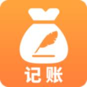 石头记账官方最新版
