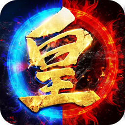 王城霸主安卓版 V1.0.0
