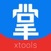 xtools掌中宝免费版 V4.5.2