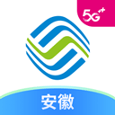 中国移动安徽最新版 V9.9.0