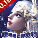 圣魔之血折扣版 V1.0.0