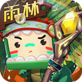 迷你世界雨林版