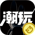 潮玩宇宙官网版