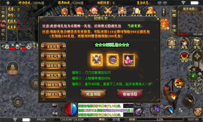 晨逸单职业(2)