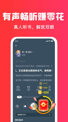 梧桐免费小说(2)