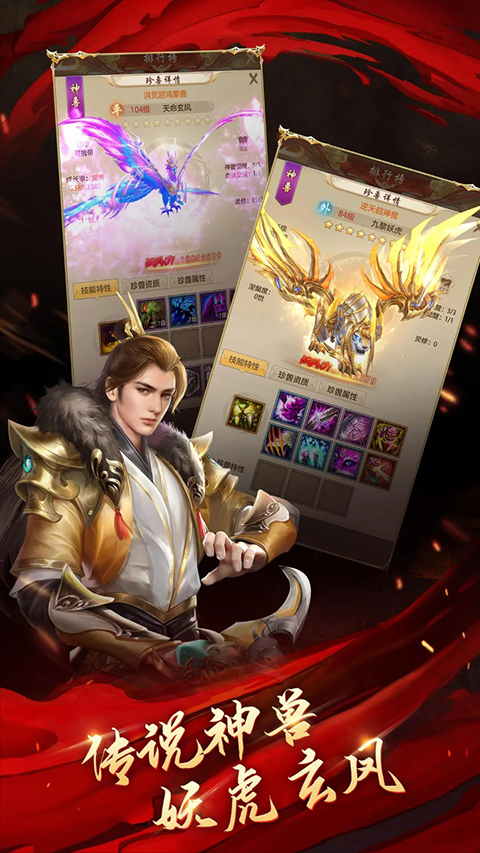 游戏截图