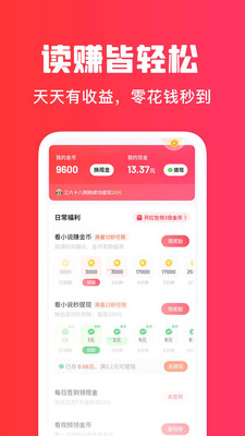 梧桐免费小说(1)