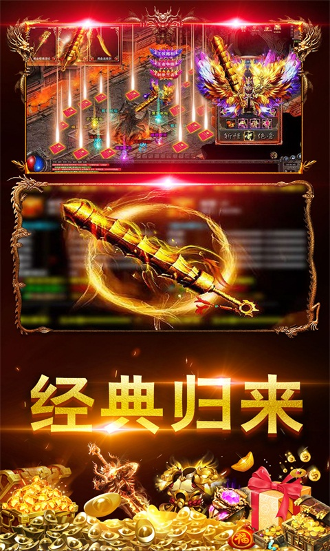 赤月风霜文字传奇app最新版本图3