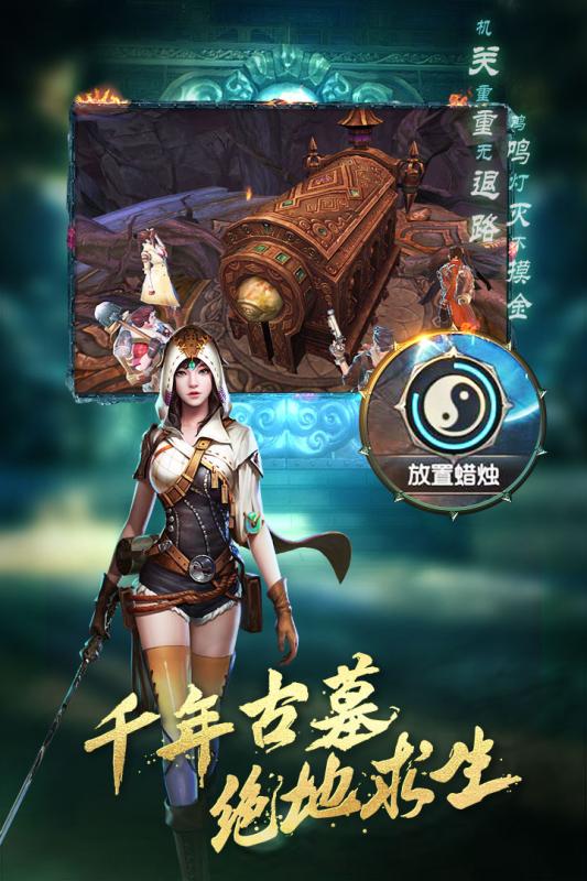 游龙传奇龙神微变最新版图3
