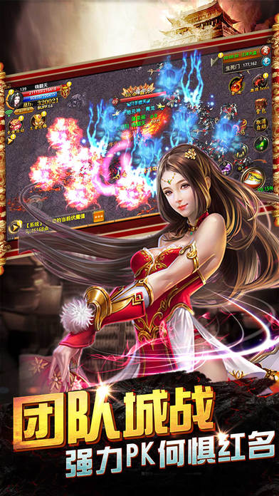 赤月风霜1.76图2