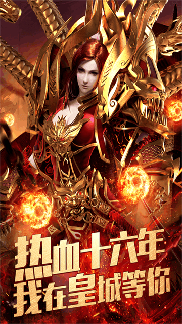 万劫连击手机安卓版图2