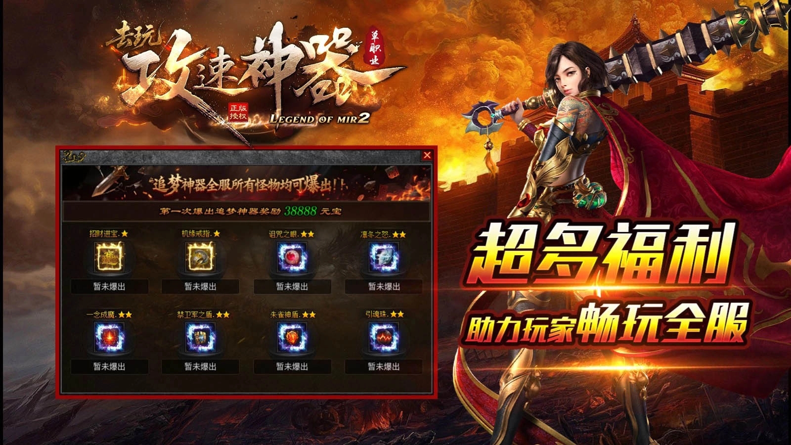 南灵散人攻速神器(4)