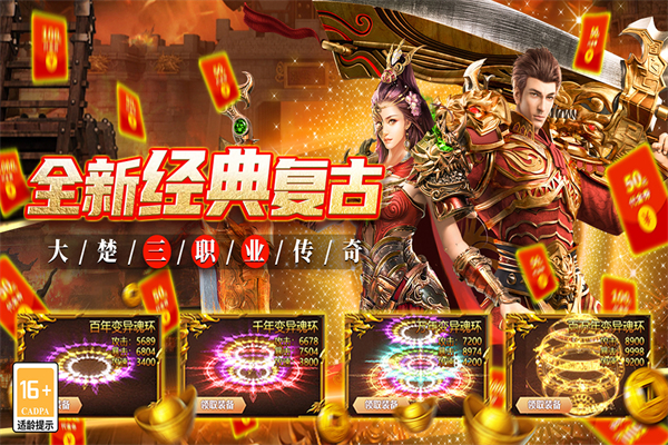 魔灵传说单职业打金传奇(1)