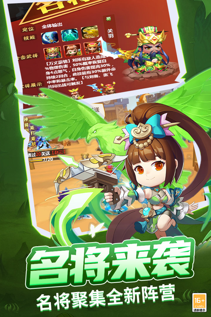 战吕布(4)