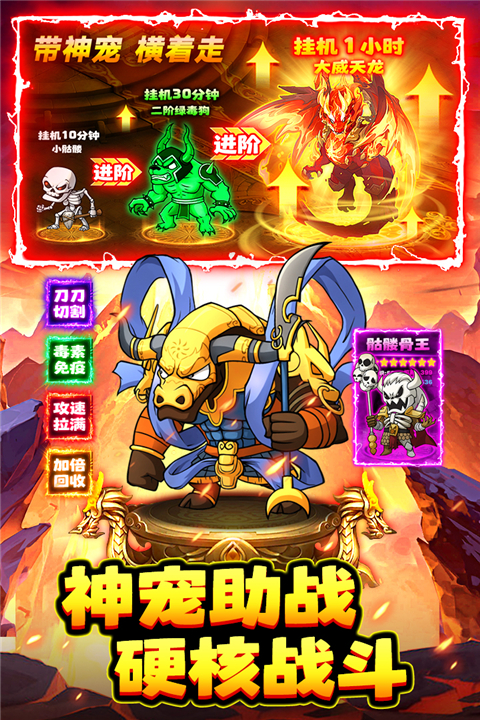 石灵圣域单机版(2)