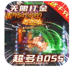 乾坤天地神宠送千充版