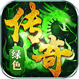 单职业切割传奇手机游戏