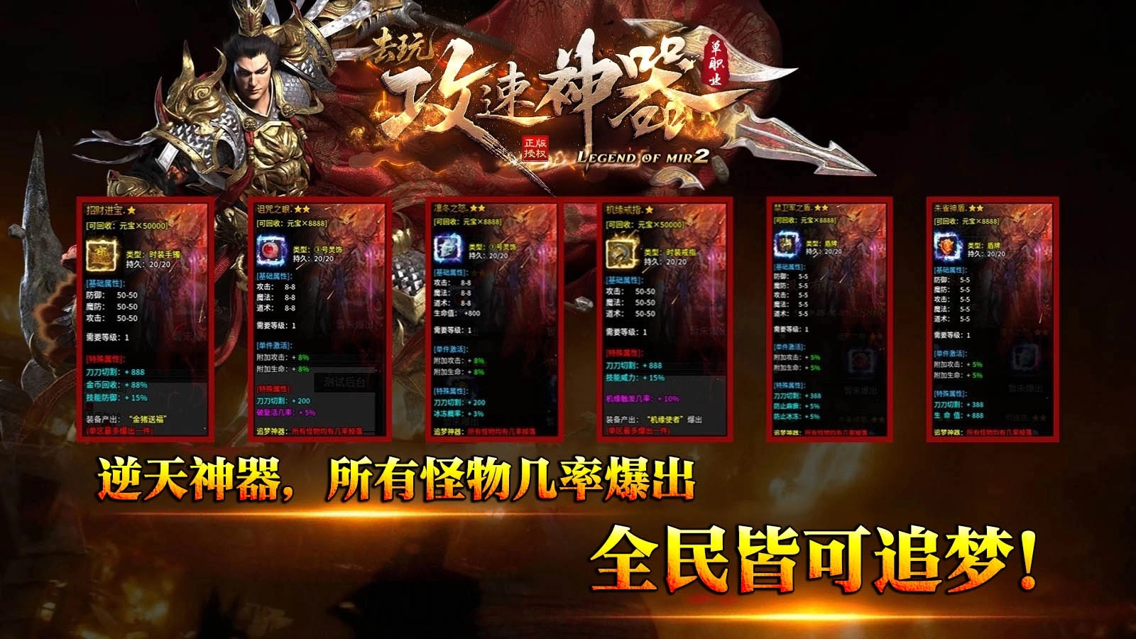 南灵散人攻速神器图2