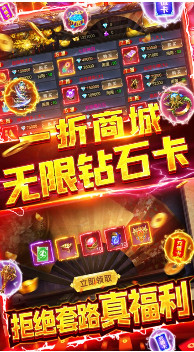 乾坤天地传奇手游截图2
