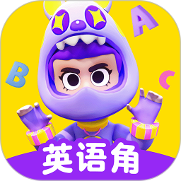 英语天天练家长版