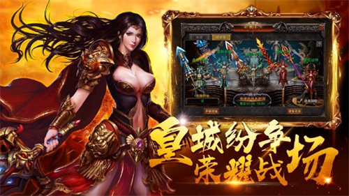 超变三职业风流霸业最新版图2
