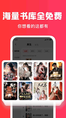 梧桐免费小说(3)