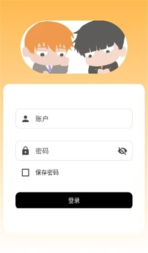 茂灵发电所(2)