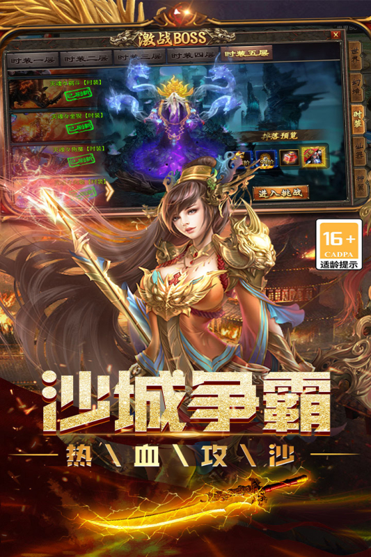 神器单职业(2)