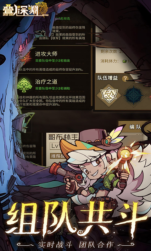 叠入深渊5折图2