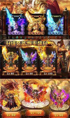 屠龙裁决传奇(2)