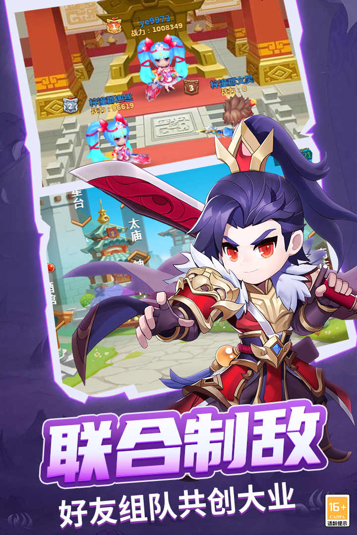 战吕布(3)
