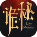 诡秘之主官方版