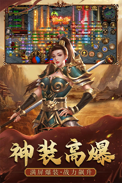 暴击联盟红包福利版(1)
