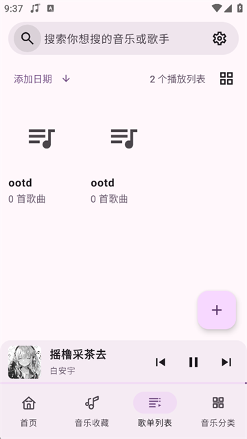 听点音乐(1)