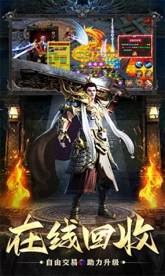 楚乔传单职业打金版本(2)