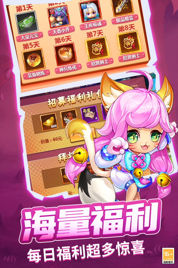 战吕布(2)