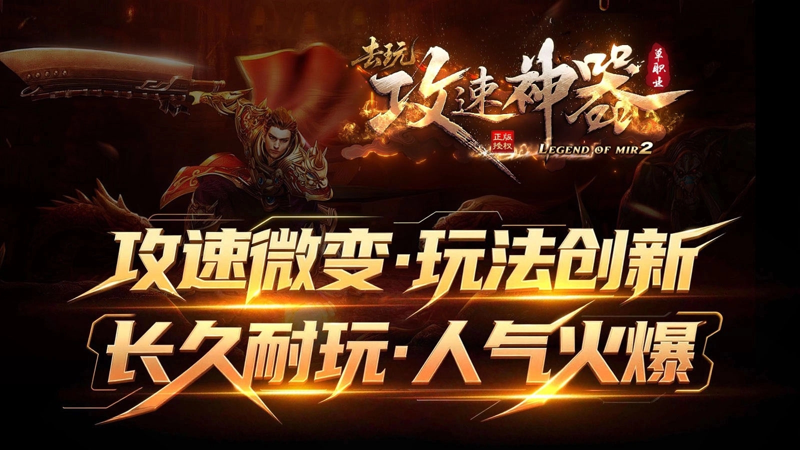 南灵散人攻速神器图1