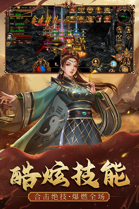 暴击联盟红包福利版(2)