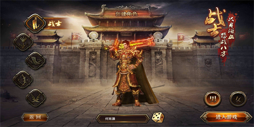 赤月风霜mud无限元宝版图1