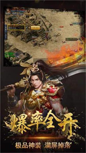 斩杀无影刀官网版图3