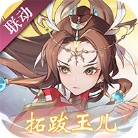 神仙道