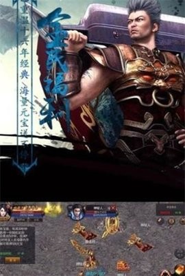 星王传奇官网正版图2