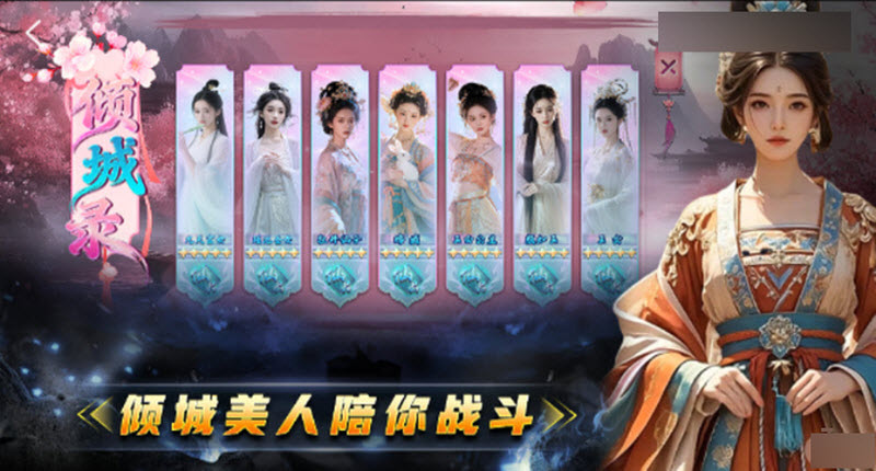余影游侠攻速专属图2