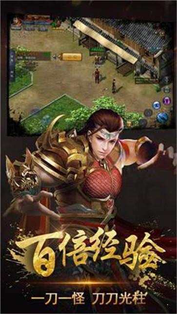 斩杀无影刀官网版图1