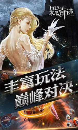 木瓜奇迹怀旧版图2