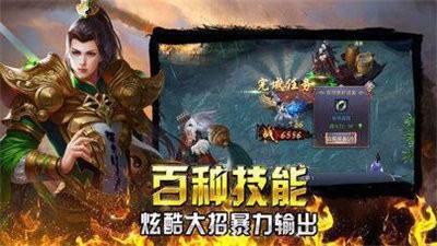 高爆单职业福利版(1)