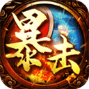 暴击联盟红包福利版