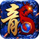 执剑江湖1.85