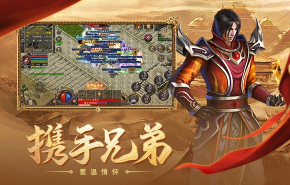 赤月风霜内购版图3