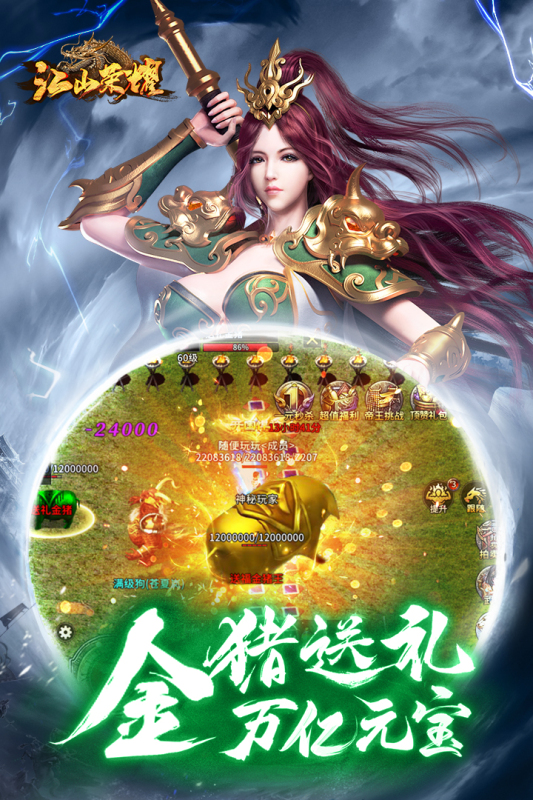 怒斩传奇(1)